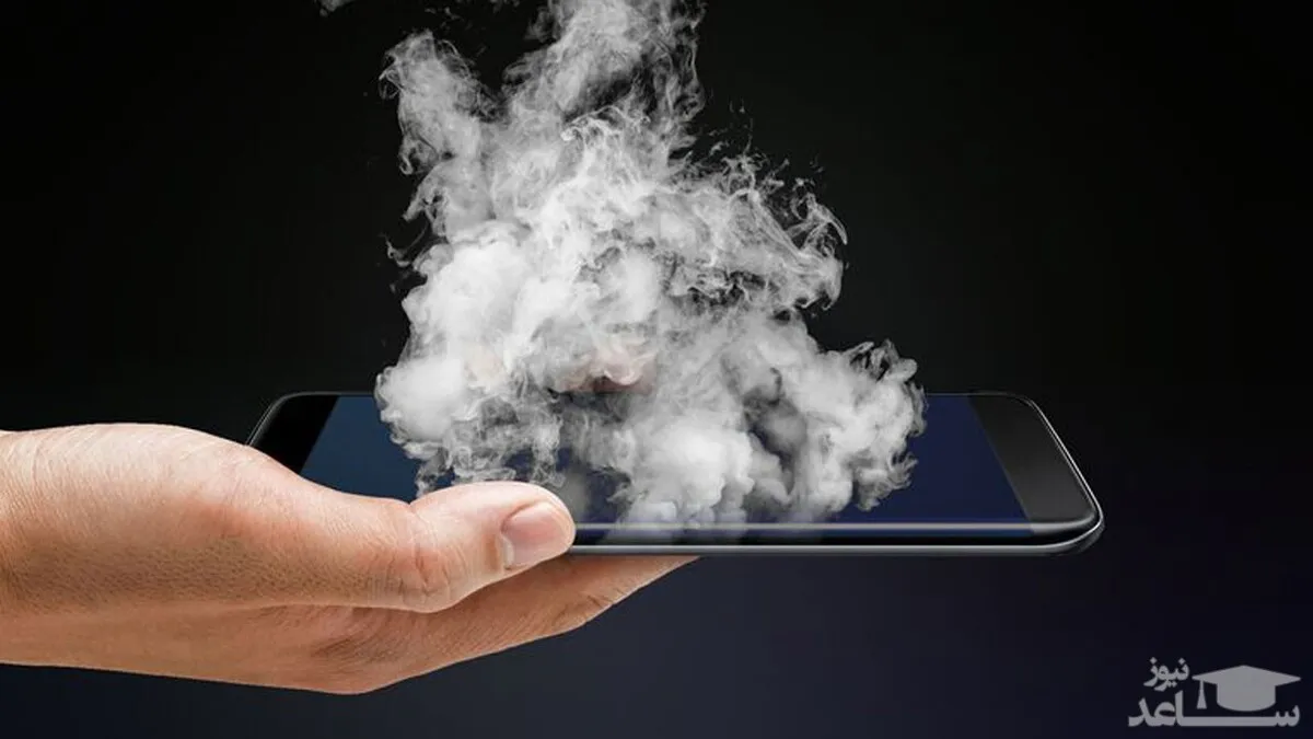 آموزش کاهش دمای گوشی پس از داغ کردن در شرایط مختلف