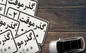 جریمه ۳۴۵ میلیاردی برای فروش خودرو با پلاک گذر موقت