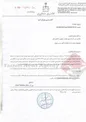 فروزان از اتهام شرط بندی تبرئه شد