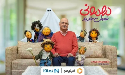 نمایش قدرت صدای هوتن شکیبا در دوبله انیمیشن شیرشاه (فیلم)