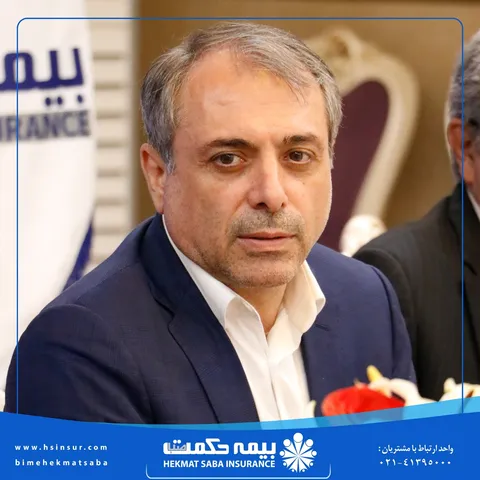 پیام تبریک دکتر بهاری فر مدیرعامل شرکت بیمه حکمت صبا به مناسبت 