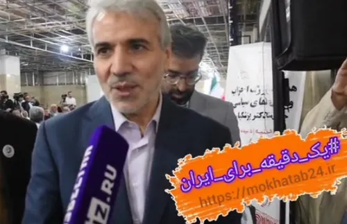پویش یک دقیقه برای ایران با محمد سالاری
