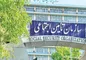 زمان مرحله دوم متناسب سازی حقوق بازنشستگان